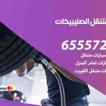 بنشر في الصليبيخات / 55818355‬ / كراج كهرباء وبنشر متنقل خدمة سيارات