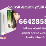 فني انتركم العارضية الصناعية / 66428585 / تركيب انتركم مرئي وصوتي أصلي